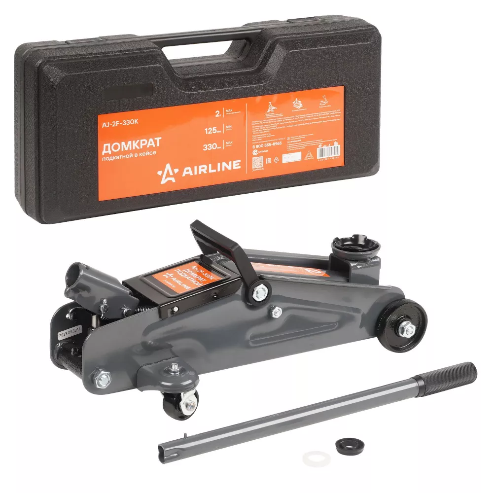 Домкрат подкатной 2т 125-330мм, кейс - Артикул AJ2F330K - Производитель Airline - Фото, Отзывы, Цены 