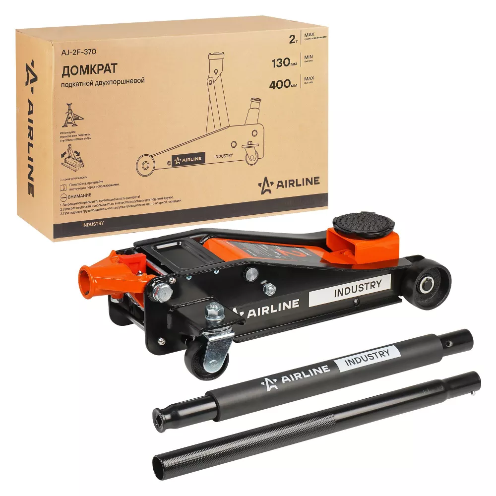 Домкрат подкатной 2т 130-400мм INDUSTRY двухпоршневой - Артикул AJ2F370 - Производитель Airline - Фото, Отзывы, Цены 