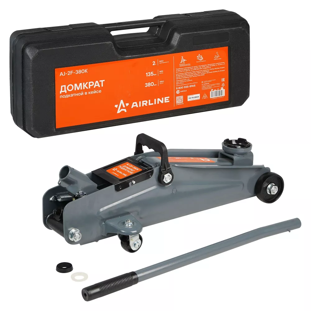 Домкрат подкатной 2т 135-380мм, кейс - Артикул AJ2F380K - Производитель Airline - Фото, Отзывы, Цены 