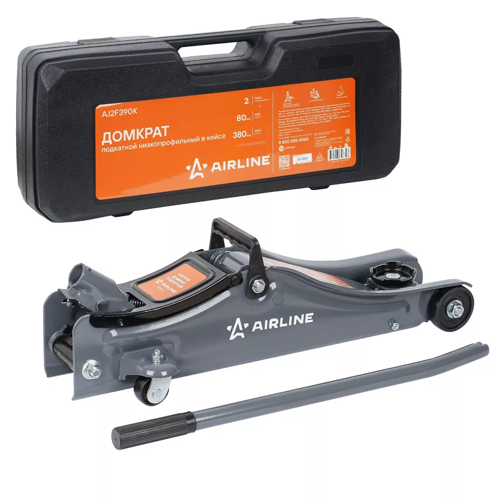 Домкрат подкатной 2т 80-380мм, низкопрофильный, кейс - Артикул AJ2F390K - Производитель Airline - Фото, Отзывы, Цены 