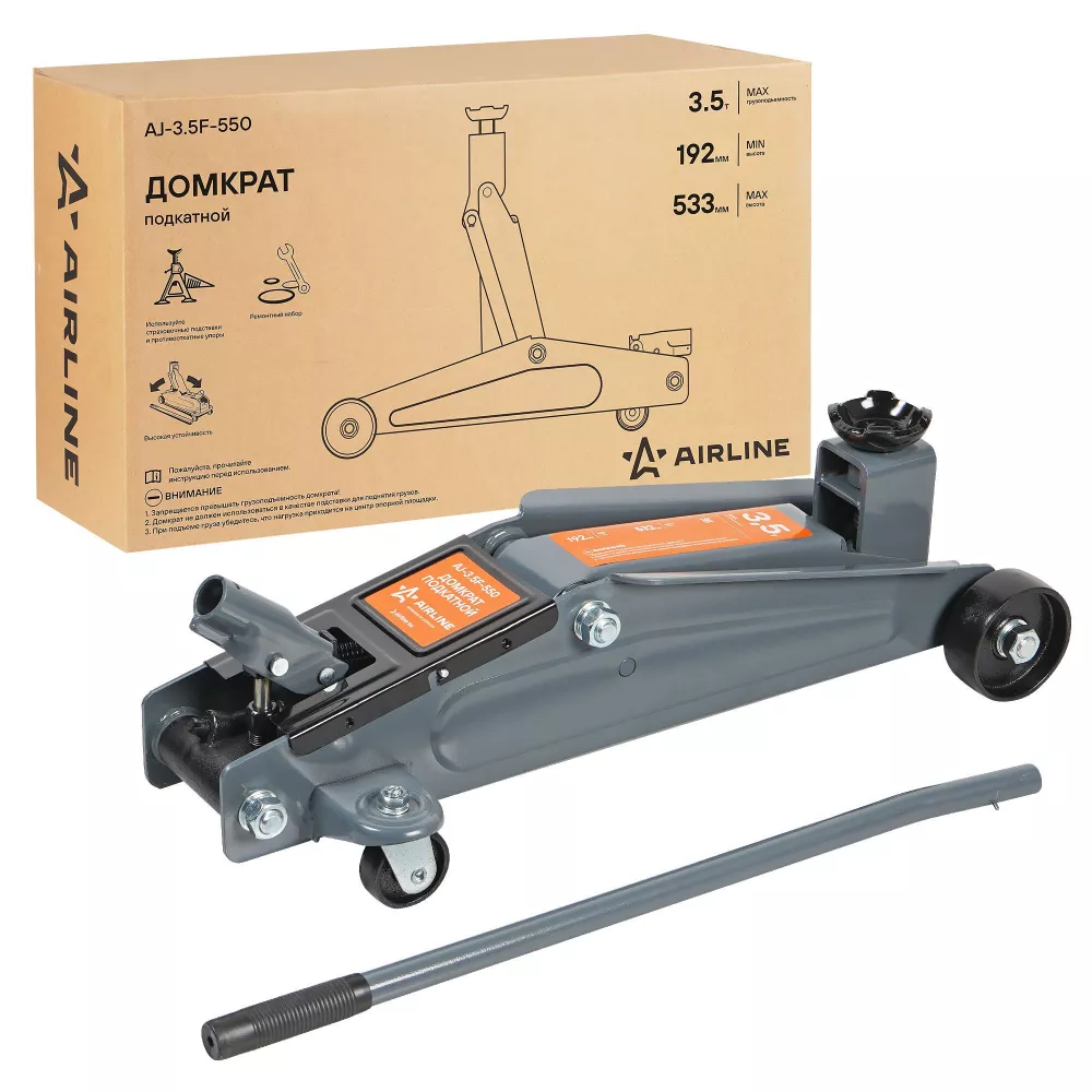 Домкрат подкатной 3.5т 192-533мм - Артикул AJ35F550 - Производитель Airline - Фото, Отзывы, Цены 