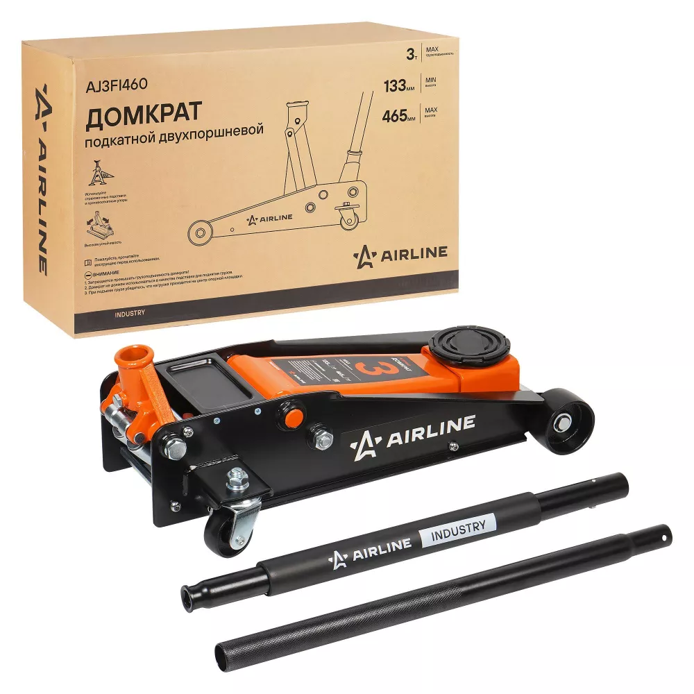 Домкрат подкатной 3т 133-465мм INDUSTRY двухпоршневой - Артикул AJ3FI460 - Производитель Airline - Фото, Отзывы, Цены 