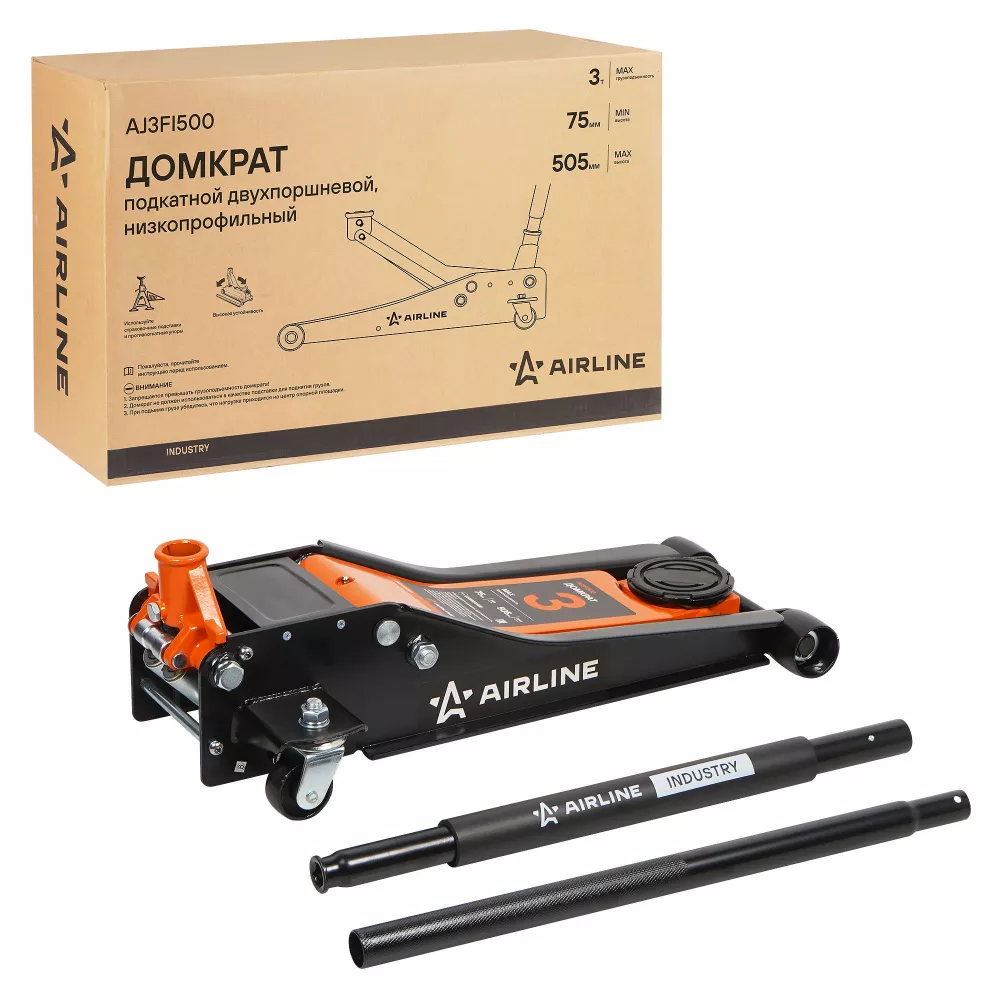 Домкрат подкатной 3т 75-505мм INDUSTRY двухпоршневой, низкопрофильный - Артикул AJ3FI500 - Производитель Airline - Фото, Отзывы, Цены 