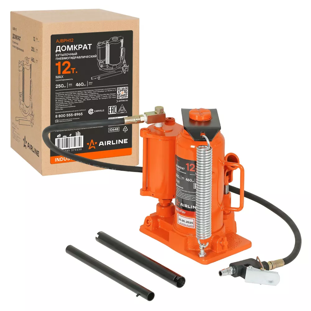 Домкрат бутылочный пневмогидравлический 12т 250-460мм - Артикул AJBPH12 - Производитель Airline - Фото, Отзывы, Цены 