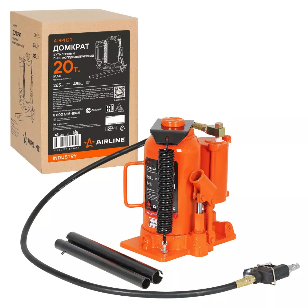 Домкрат бутылочный пневмогидравлический 20т 265-485мм - Артикул AJBPH20 - Производитель Airline - Фото, Отзывы, Цены 