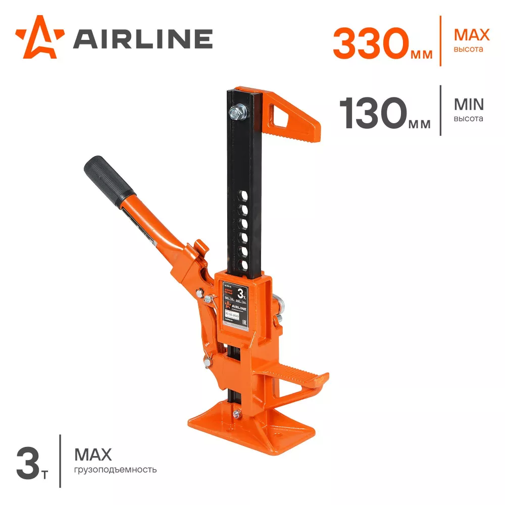 Домкрат реечный 20 3т 130-330мм PRO усил. мех - Артикул AJFR20 - Производитель Airline - Фото, Отзывы, Цены 