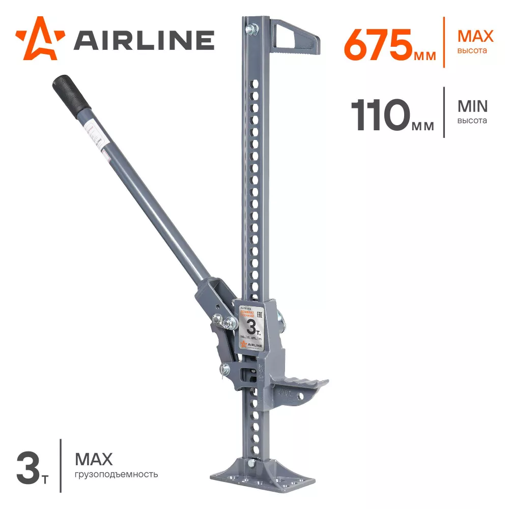 Домкрат реечный 33 3т 110-675мм - Артикул AJFR33S - Производитель Airline - Фото, Отзывы, Цены 
