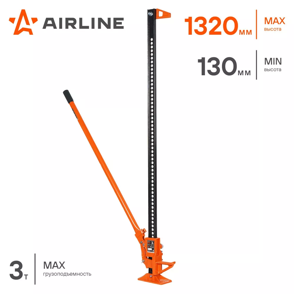 Домкрат реечный 60 130-1320мм PRO усил. мех - Артикул AJFR60 - Производитель Airline - Фото, Отзывы, Цены 