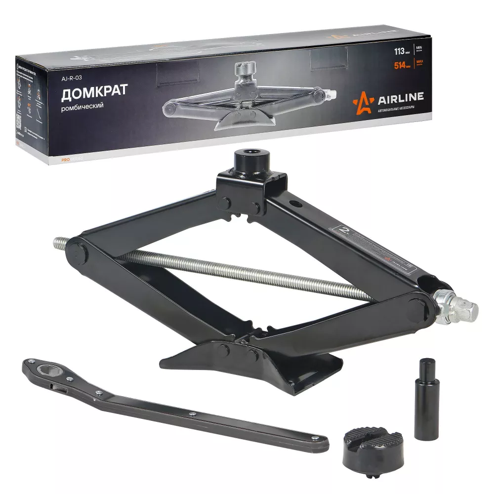 Домкрат ромбический 2т 113-514мм PRO (удлинитель, ручка трещотка) - Артикул AJR03 - Производитель Airline - Фото, Отзывы, Цены 