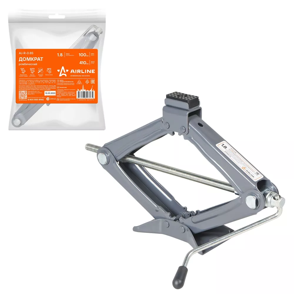 Домкрат ромбический 1.8т 100-410мм - Артикул AJR08S - Производитель Airline - Фото, Отзывы, Цены 