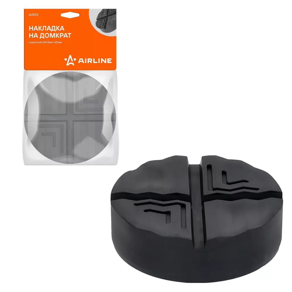 Накладка на домкрат подкатной D69.5мм, H21мм - Артикул AJS03 - Производитель Airline - Фото, Отзывы, Цены 