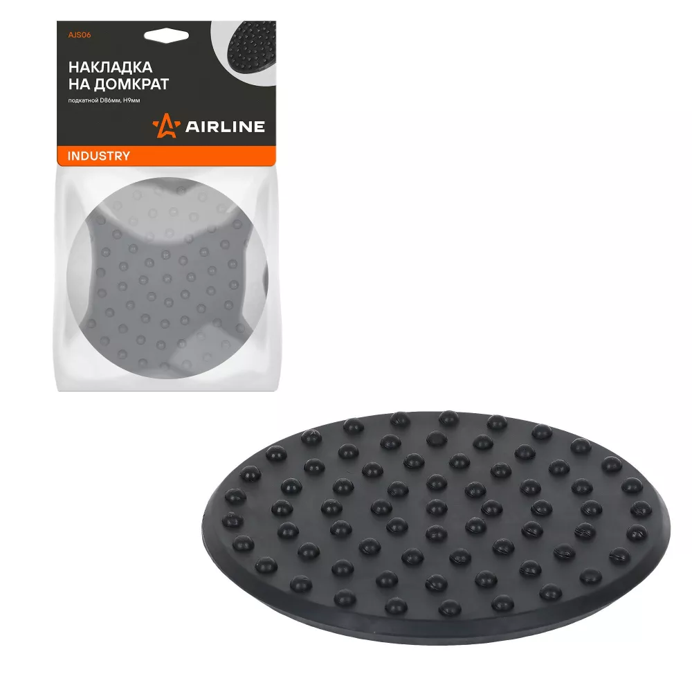 Накладка на домкрат подкатной INDUSTRY D86мм, H9мм - Артикул AJS06 - Производитель Airline - Фото, Отзывы, Цены 