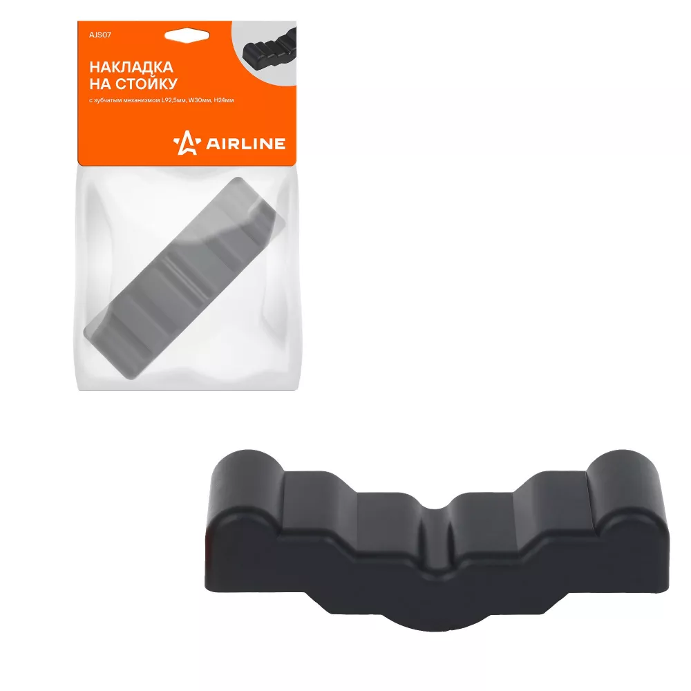 Накладка на стойку с зубчатым механизмом L92.5мм, W30мм, H24мм - Артикул AJS07 - Производитель Airline - Фото, Отзывы, Цены 