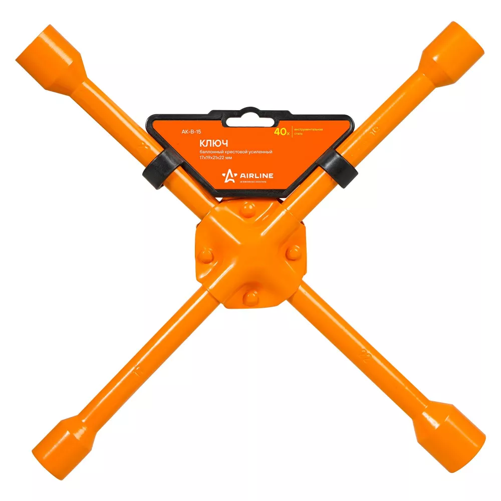 Ключ баллонный крестовой усиленный 17х19х21х22мм 350мм, пласт.подвес - Артикул AKB15 - Производитель Airline - Фото, Отзывы, Цены 