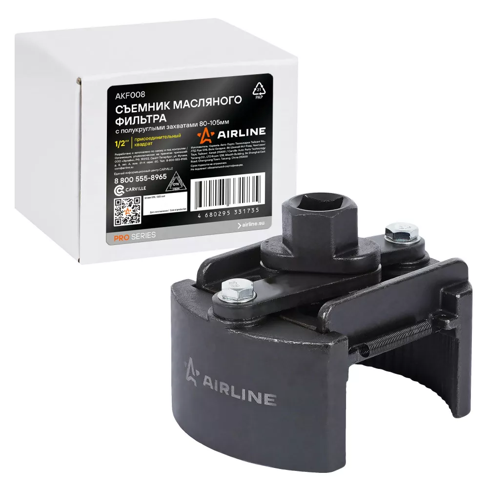 Съемник масляного фильтра PRO с полукруглыми захватами 80-105мм - Артикул AKF008 - Производитель Airline - Фото, Отзывы, Цены 