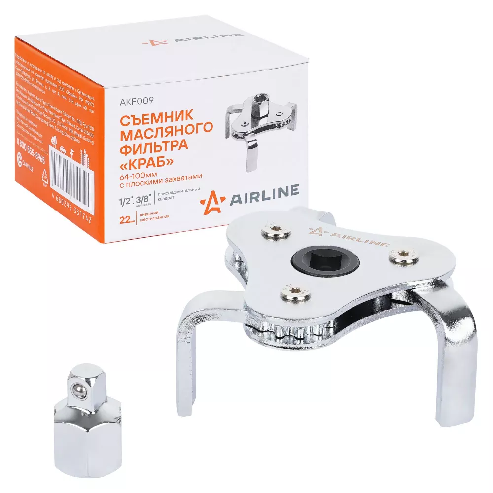 Съемник масляного фильтра "Краб" 64-100мм с плоскими захватами - Артикул AKF009 - Производитель Airline - Фото, Отзывы, Цены 