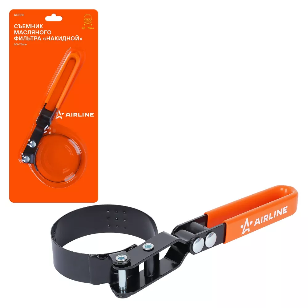 Съемник масляного фильтра "Накидной" 60-73мм - Артикул AKF013 - Производитель Airline - Фото, Отзывы, Цены 