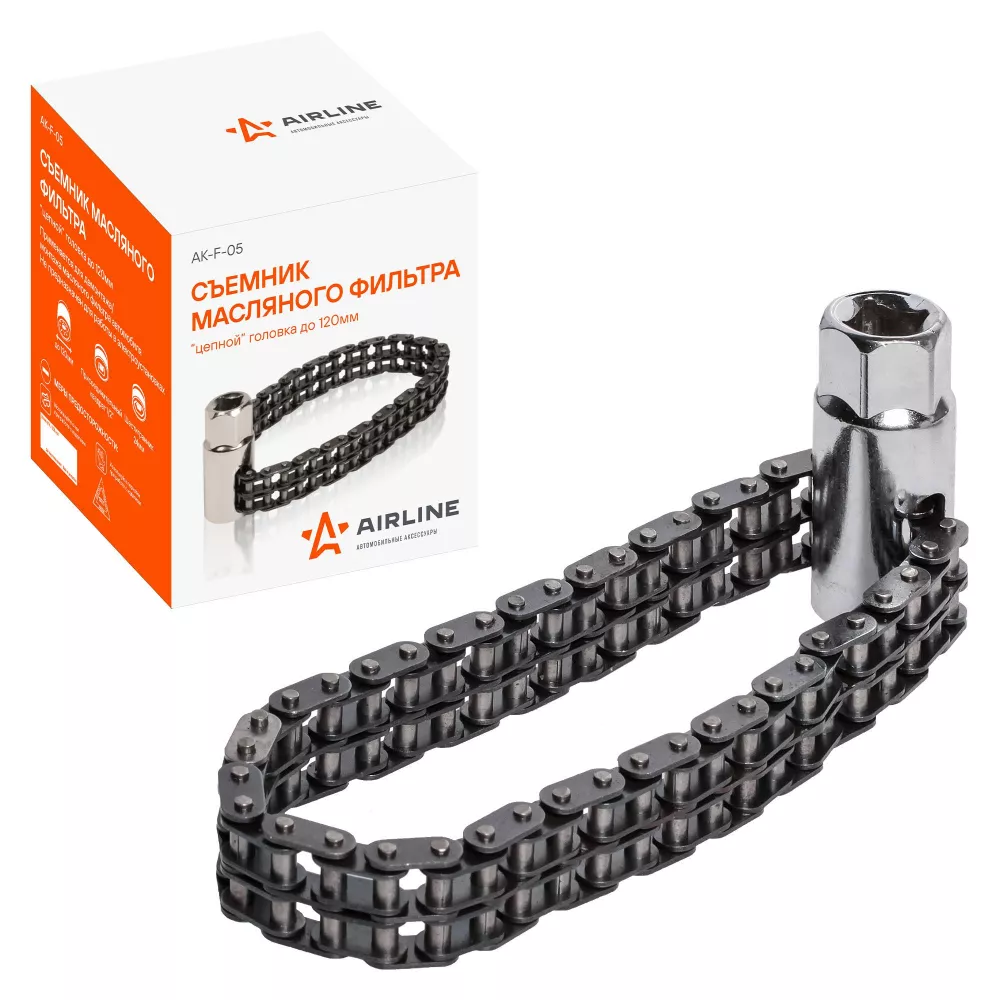 Съемник масляного фильтра "Цепной" головка до 120мм - Артикул AKF05 - Производитель Airline - Фото, Отзывы, Цены 