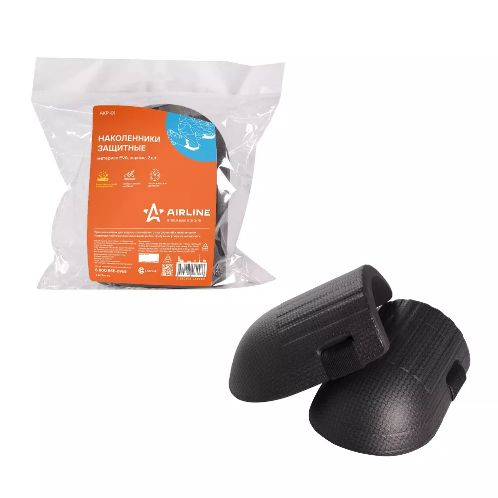 Наколенники защитные, 2 шт., материал EVA, черные - Артикул AKP01 - Производитель Airline - Фото, Отзывы, Цены 