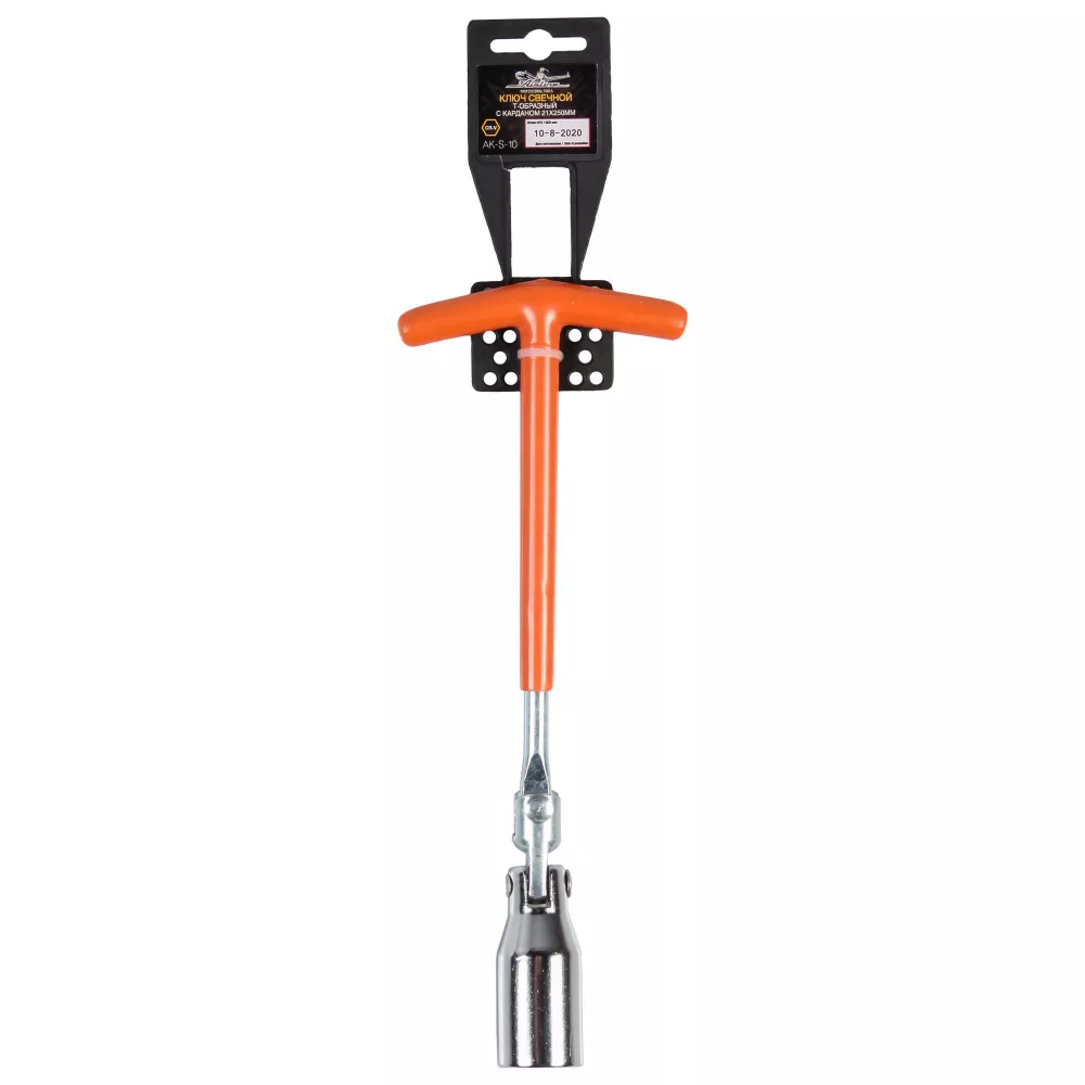 Ключ свечной Т-образный карданный 21мм, 250мм, резиновый фиксатор - Артикул AKS10 - Производитель Airline - Фото, Отзывы, Цены 