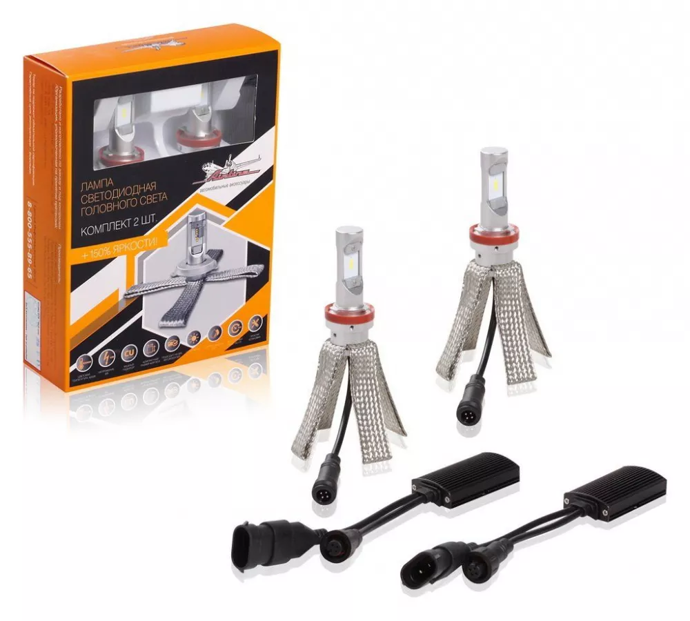 Лампa светодиодная H11, 12В, 18Вт, 6500К (Белый), 5000Лм, кмпл. 2шт. PREMIUM - Артикул ALEDH1105 - Производитель Airline - Фото, Отзывы, Цены 