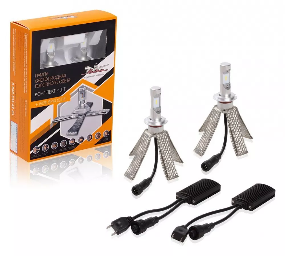 Лампa светодиодная H7, 12В, 18Вт, 6500К (Белый), 5000Лм, кмпл. 2шт. PREMIUM - Артикул ALEDH704 - Производитель Airline - Фото, Отзывы, Цены 
