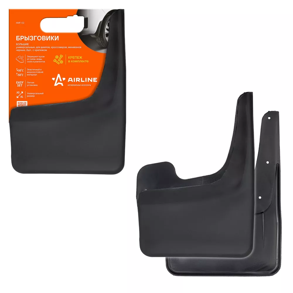 Брызговики универсальные большие для джипов, кроссоверов, минивэнов, черные, 2шт, с крепежом - Артикул AMF02 - Производитель Airline - Фото, Отзывы, Цены 