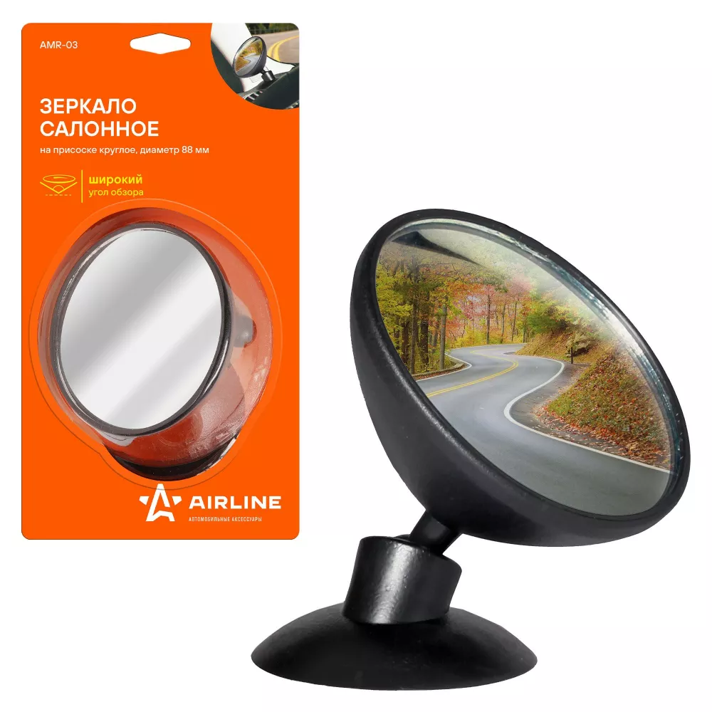 Зеркало салонное на присоске круглое, диаметр 88 мм - Артикул AMR03 - Производитель Airline - Фото, Отзывы, Цены 