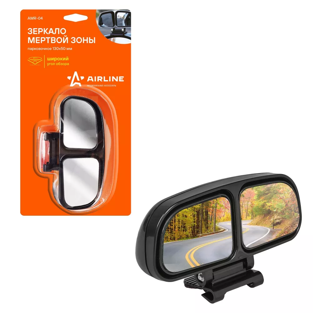 Зеркало парковочное/мертвой зоны 130*50 мм - Артикул AMR04 - Производитель Airline - Фото, Отзывы, Цены 