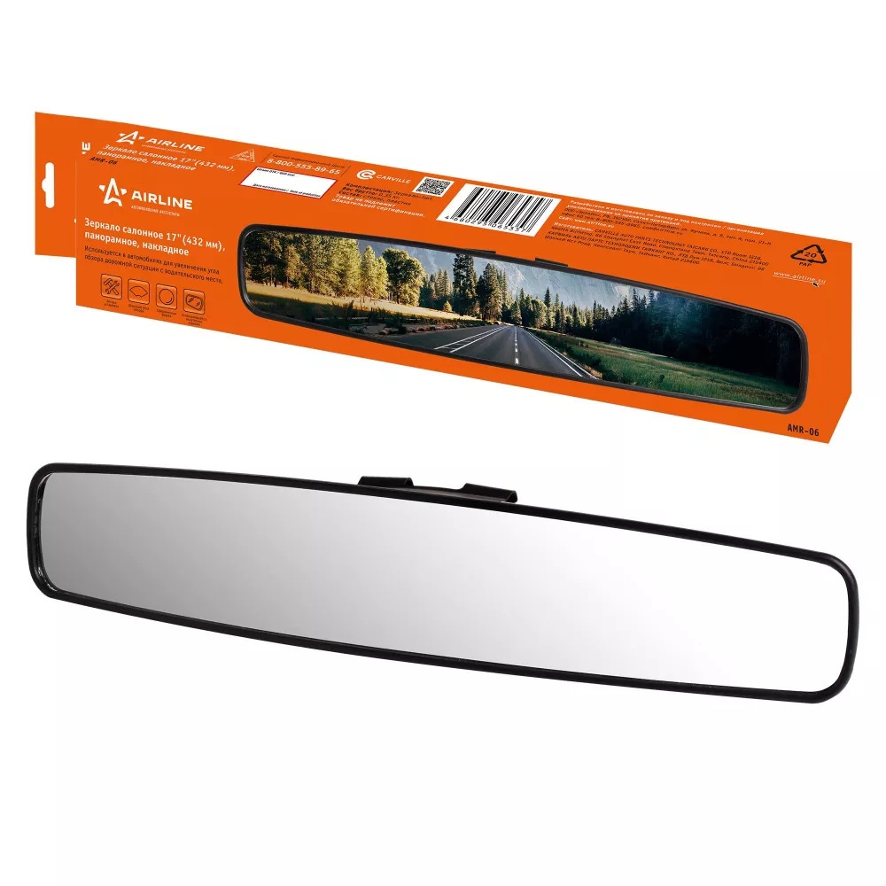 Зеркало заднего вида 17(432 мм), панорамное, накладное - Артикул AMR06 - Производитель Airline - Фото, Отзывы, Цены 