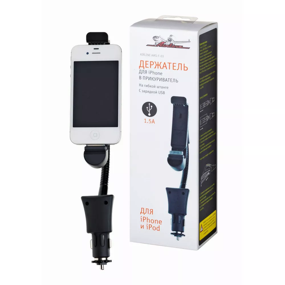 Держатель для iPhone в прикуриватель на гибкой штанге с зарядкой - Артикул AMSF03 - Производитель Airline - Фото, Отзывы, Цены 