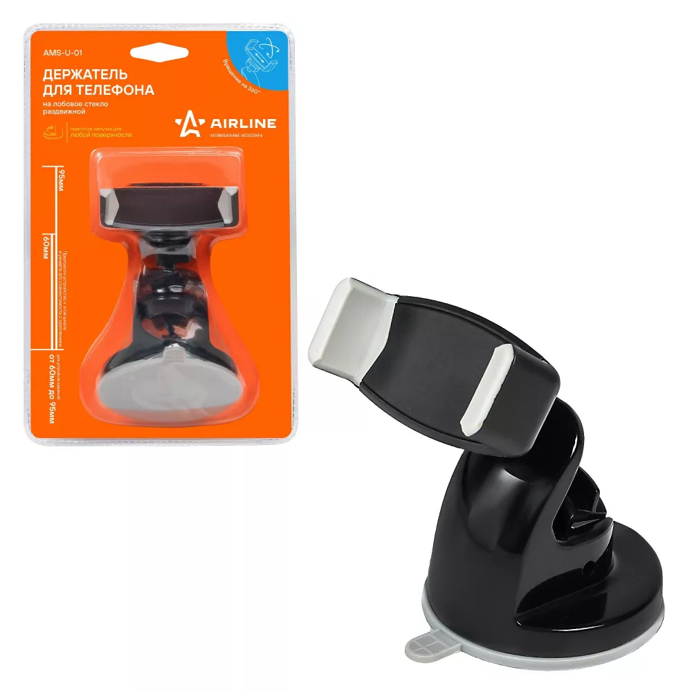 Держатель для телефона автомобильный присоска на лобовое стекло раздвижной - Артикул AMSU01 - Производитель Airline - Фото, Отзывы, Цены 