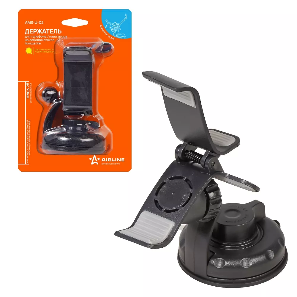 Держатель для телефона/навигатора автомобильный присоска на лобовое стекло прищепка - Артикул AMSU02 - Производитель Airline - Фото, Отзывы, Цены 