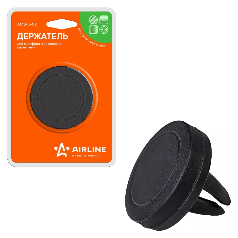 Держатель для телефона автомобильный в дефлектор магнитный обрезиненный круглый - Артикул AMSU09 - Производитель Airline - Фото, Отзывы, Цены 