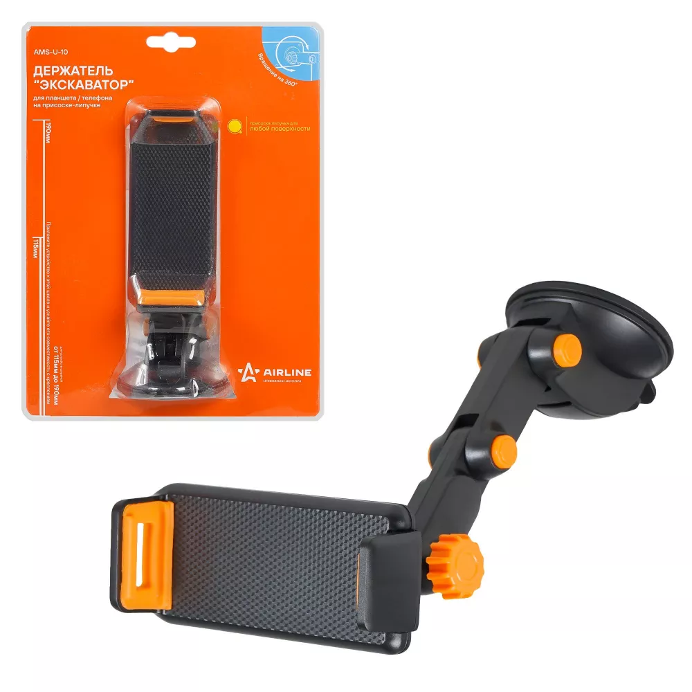 Держатель для планшета/телефона автомобильный на присоске-липучке Экскаватор - Артикул AMSU10 - Производитель Airline - Фото, Отзывы, Цены 