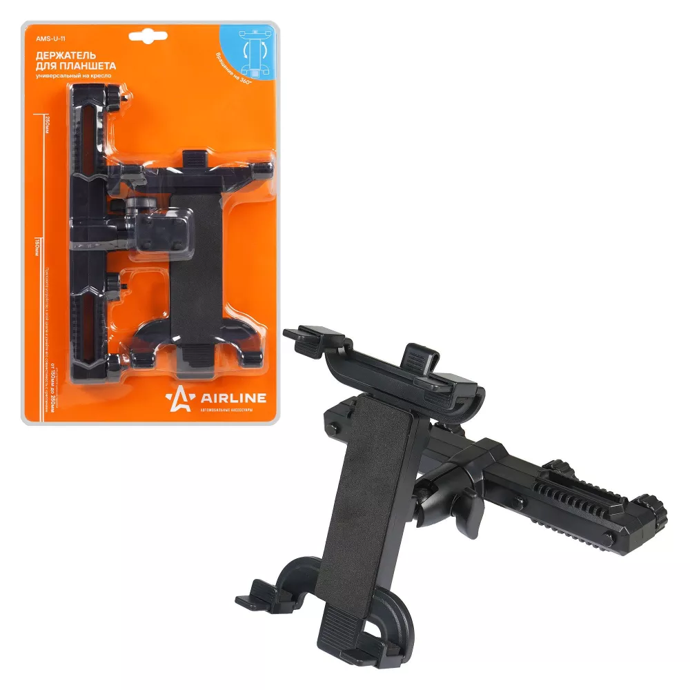 Держатель для планшета на подголовник кресла универсальный - Артикул AMSU11 - Производитель Airline - Фото, Отзывы, Цены 