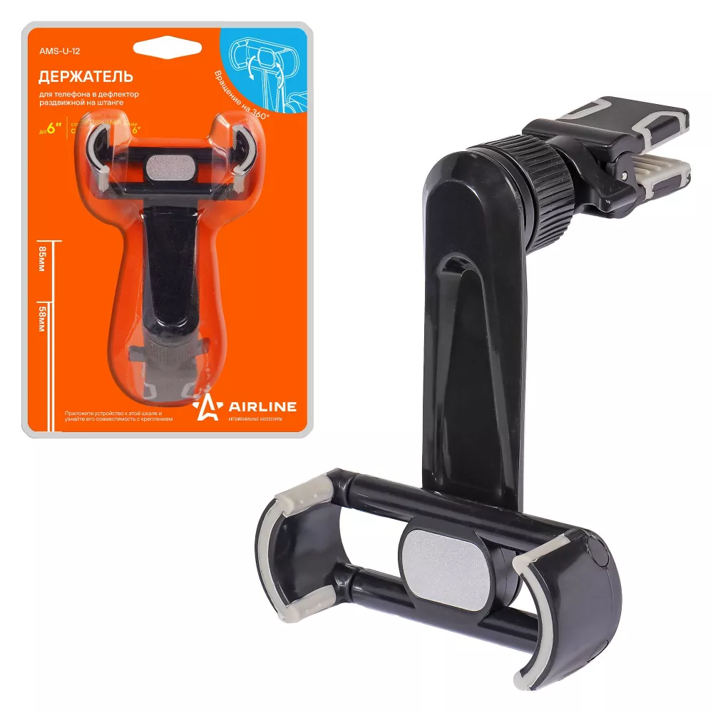 Держатель для телефона автомобильный в дефлектор раздвижной на штанге - Артикул AMSU12 - Производитель Airline - Фото, Отзывы, Цены 