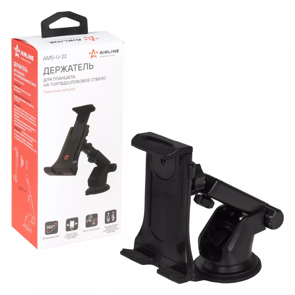 Держатель для планшета автомобильный на лобовое стекло/торпедо - Артикул AMSU22 - Производитель Airline - Фото, Отзывы, Цены 