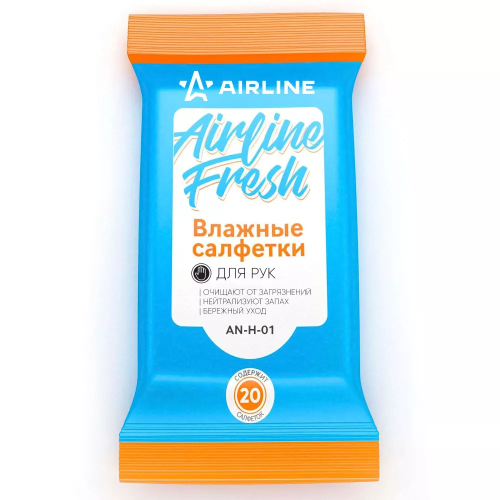 Салфетки влажные для рук (20 шт.) - Артикул ANH01 - Производитель Airline - Фото, Отзывы, Цены 