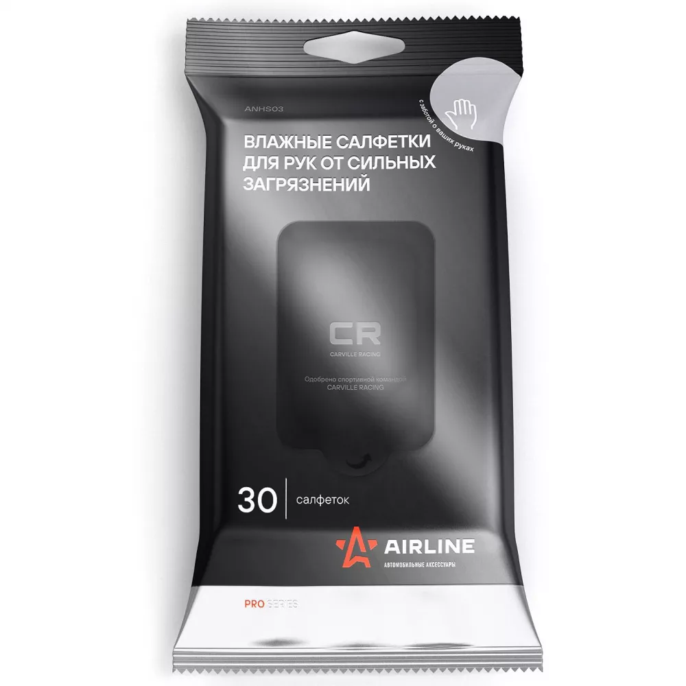 Салфетки влажные для рук от сильных загрязнений PRO (30 шт.) - Артикул ANHS03 - Производитель Airline - Фото, Отзывы, Цены 