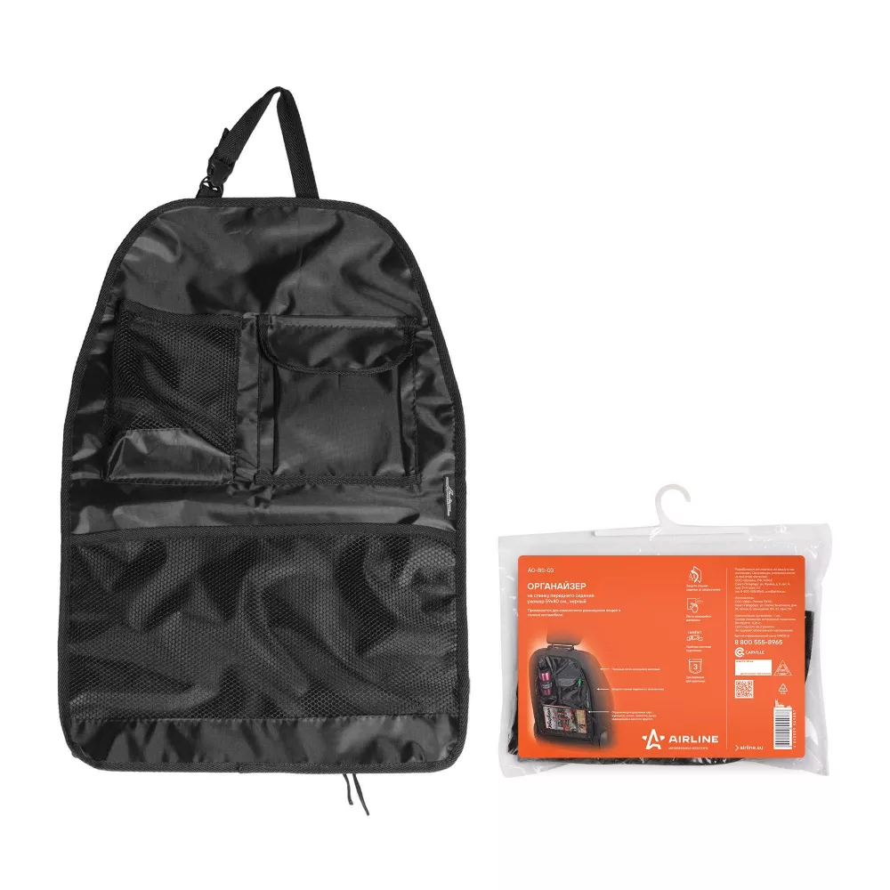 Органайзер на спинку переднего сиденья (59*40 см), черный - Артикул AOBS03 - Производитель Airline - Фото, Отзывы, Цены 
