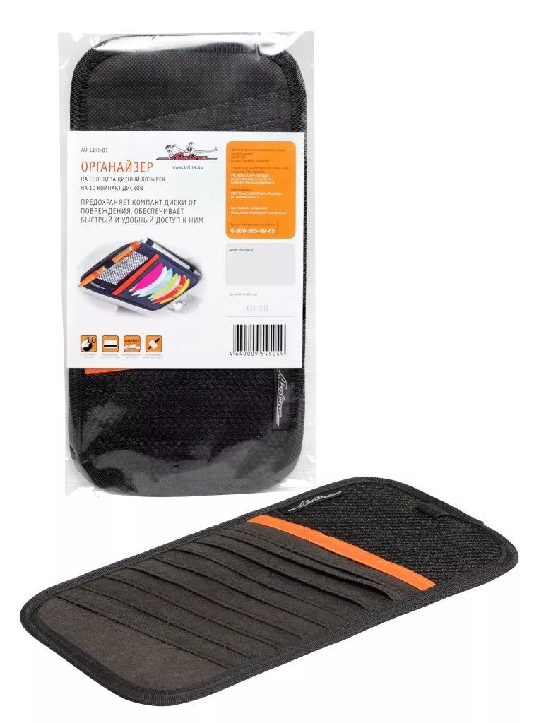 Органайзер на солнцезащитный козырек на 10 CD - Артикул AOCDH01 - Производитель Airline - Фото, Отзывы, Цены 