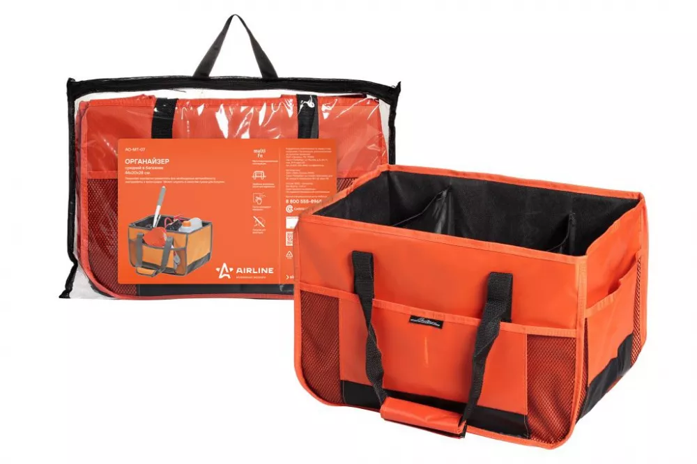 Органайзер средний в багажник (40*30*26 см) - Артикул AOMT07 - Производитель Airline - Фото, Отзывы, Цены 