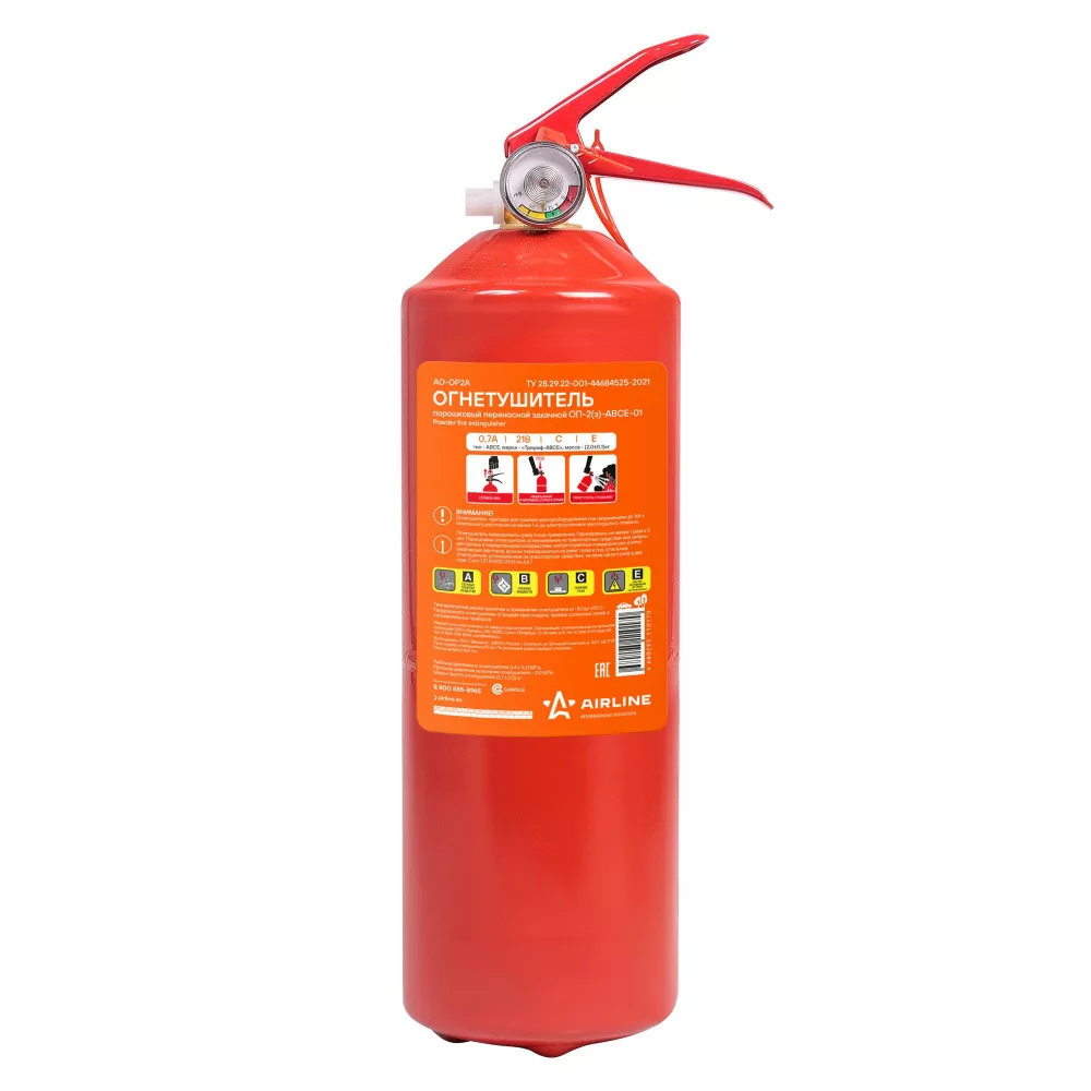 Огнетушитель порошковый ОП2 ABCE - Артикул AOOP2A - Производитель Airline - Фото, Отзывы, Цены 
