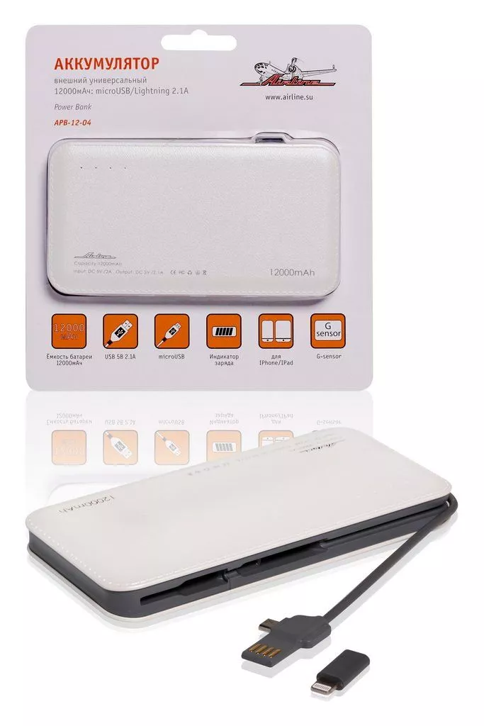 Аккумулятор внешний универсальный 12000мАч: microUSB/Lightning 2.1A - Артикул APB1204 - Производитель Airline - Фото, Отзывы, Цены 