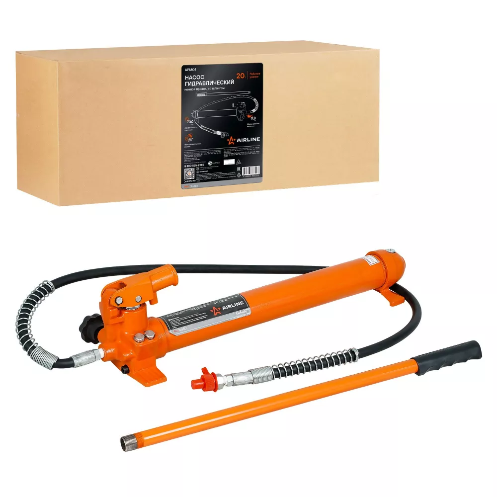 Насос гидравлический 20т, ручной привод, шланг 1.4м - Артикул APM04 - Производитель Airline - Фото, Отзывы, Цены 