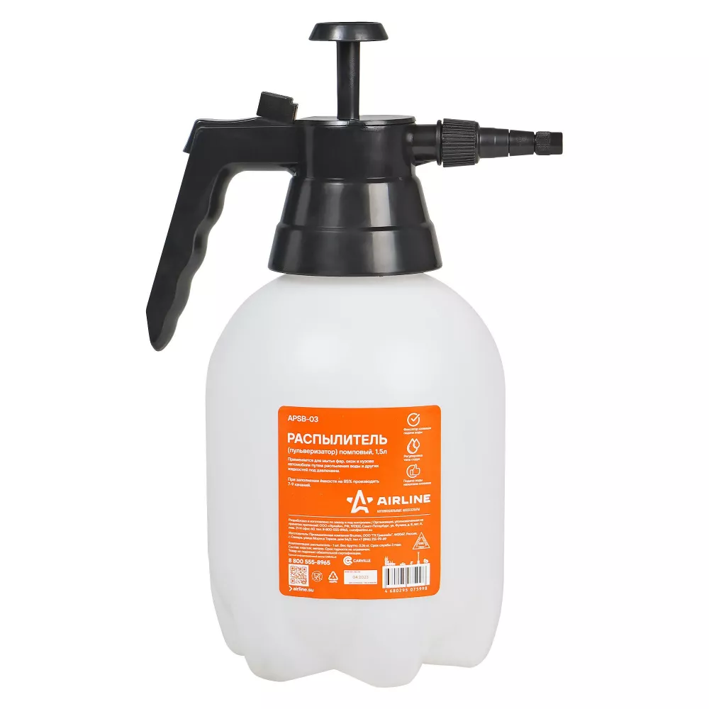 Распылитель (пульверизатор) помповый, 1,5L - Артикул APSB03 - Производитель Airline - Фото, Отзывы, Цены 