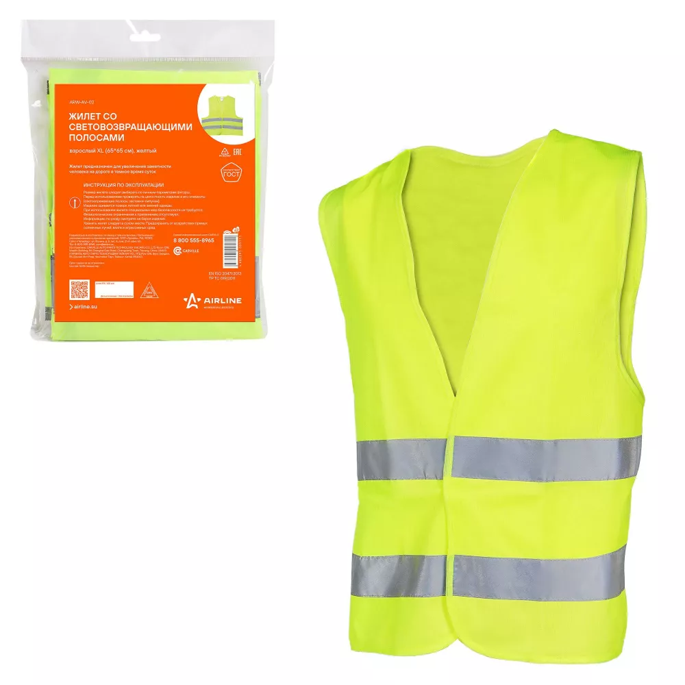 Жилет со световозвращающими полосами, взрослый, р. XL (65*65 см), желтый - Артикул ARWAV02 - Производитель Airline - Фото, Отзывы, Цены 
