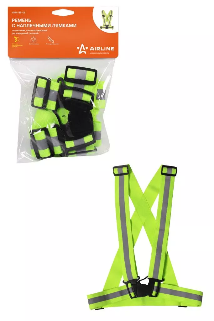 Ремень с наплечными лямками (подтяжками) светоотражающий, регулируемый размер, зеленый - Артикул ARWBS08 - Производитель Airline - Фото, Отзывы, Цены 