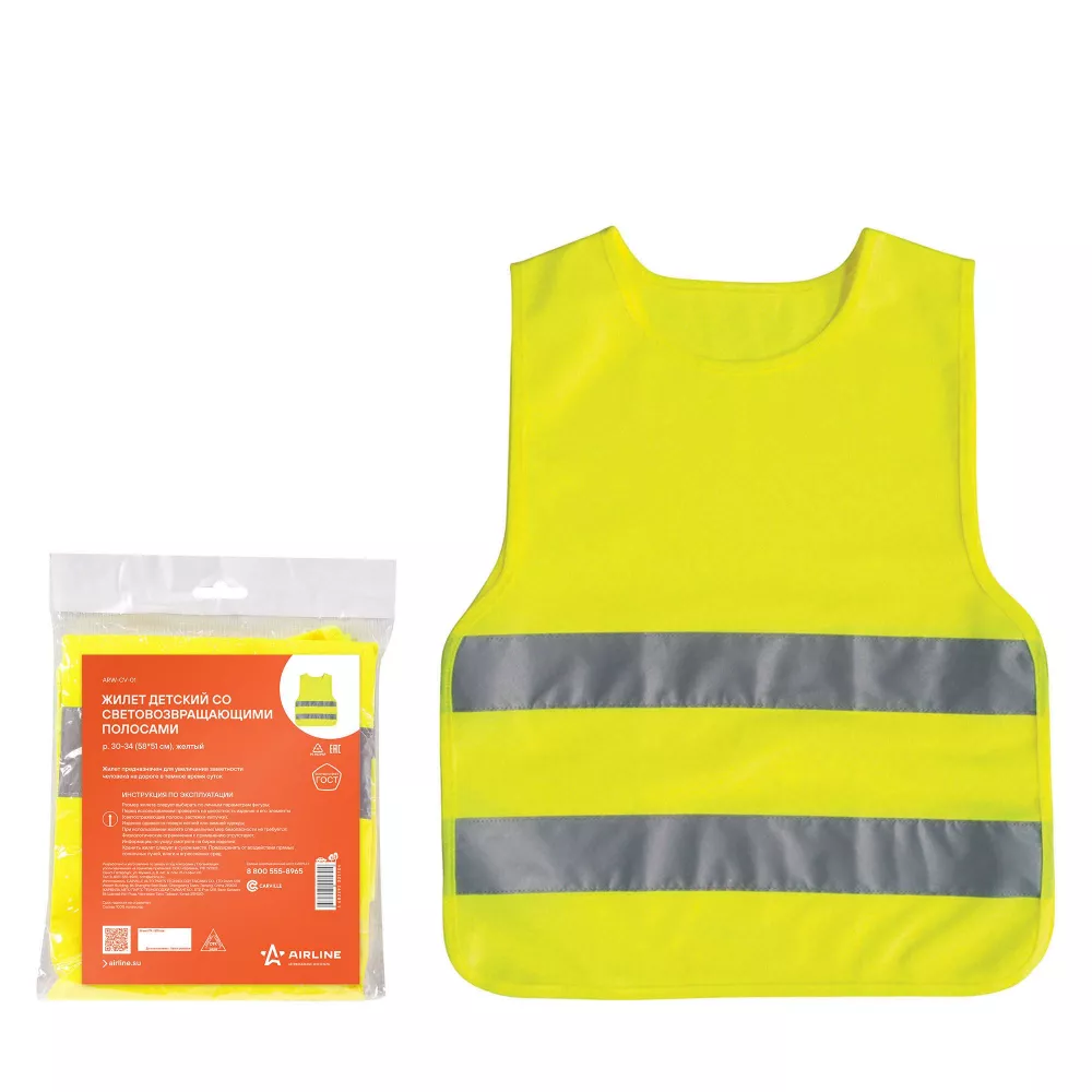 Жилет детский со световозвращающими полосами, р. 30-34 (58*51 см), желтый - Артикул ARWCV01 - Производитель Airline - Фото, Отзывы, Цены 